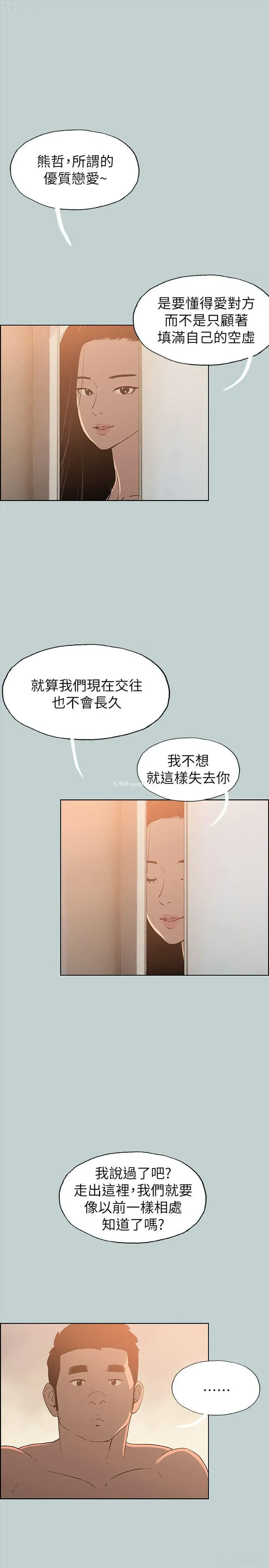 20P - 愉快的旅行
