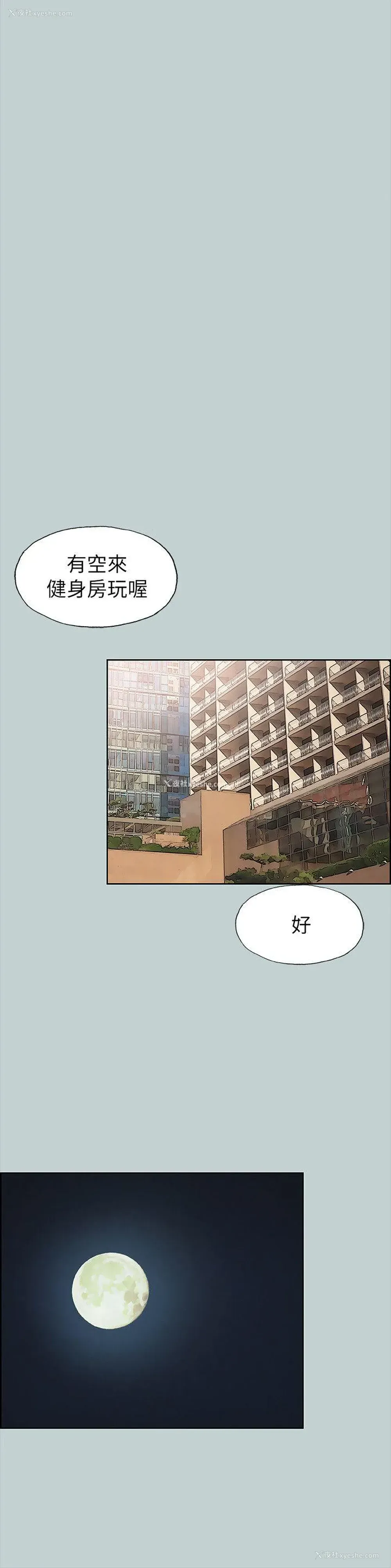 21P - 愉快的旅行