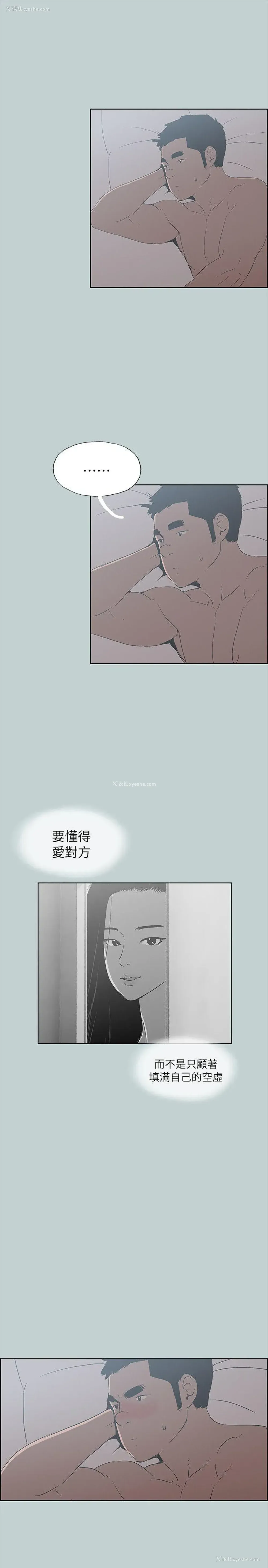 22P - 愉快的旅行