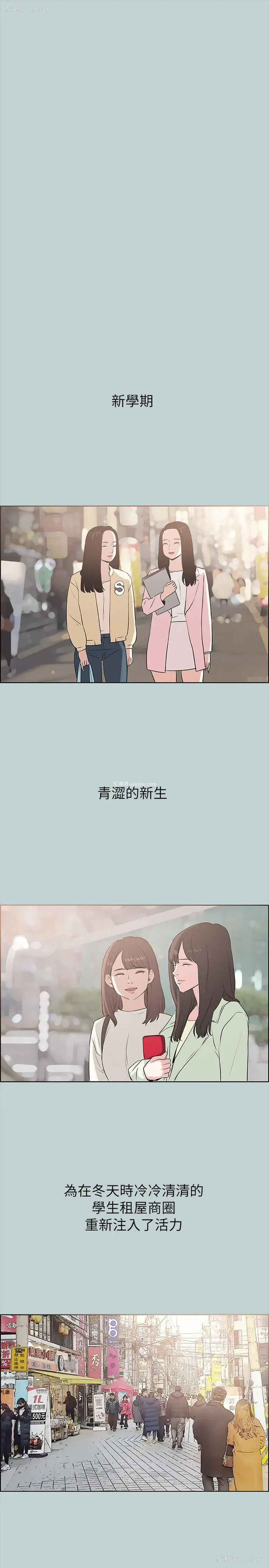 13P - 愉快的旅行