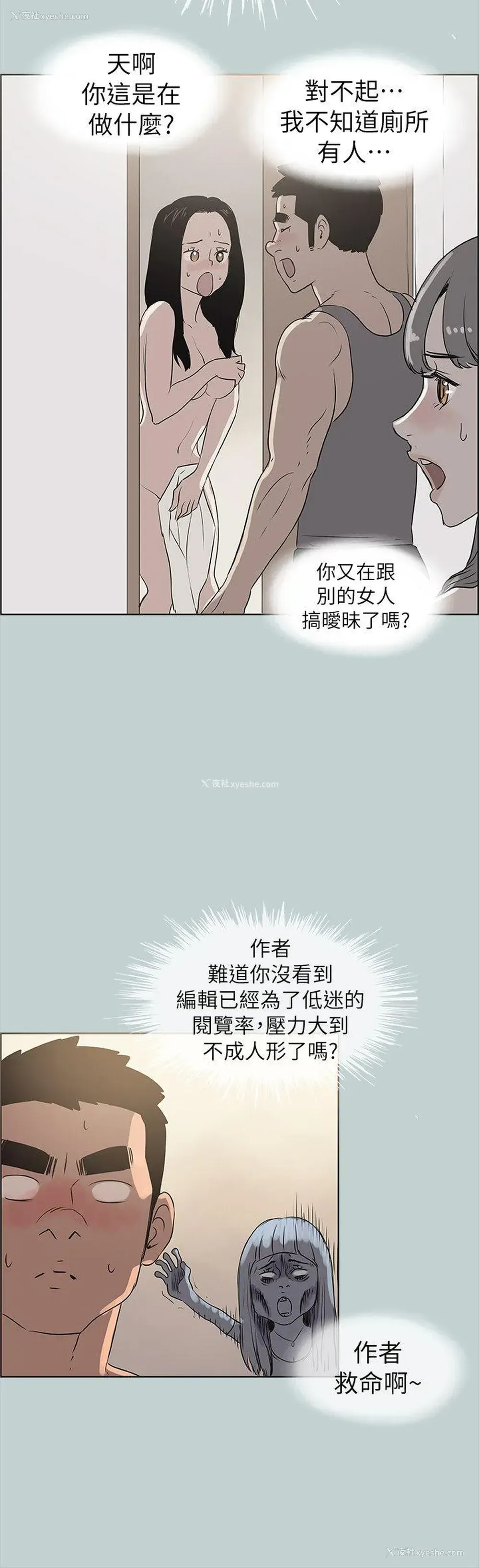 16P - 愉快的旅行