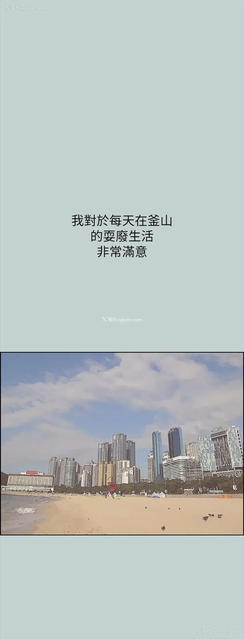 22P - 愉快的旅行