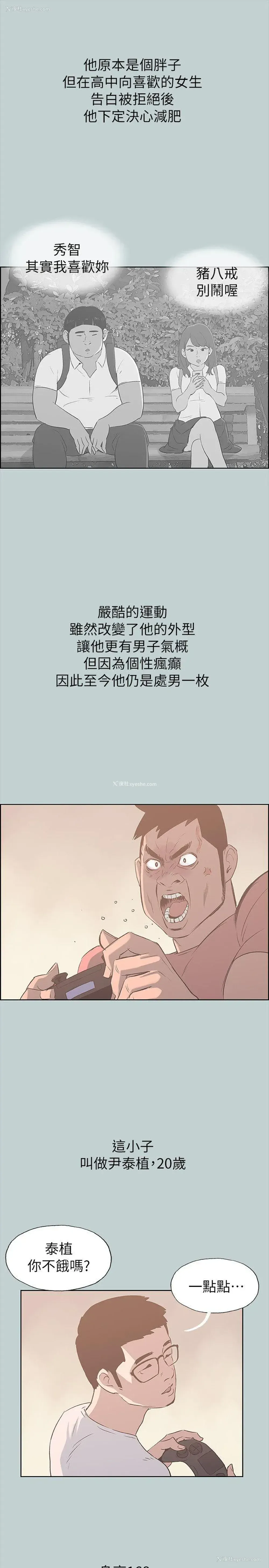 9P - 愉快的旅行