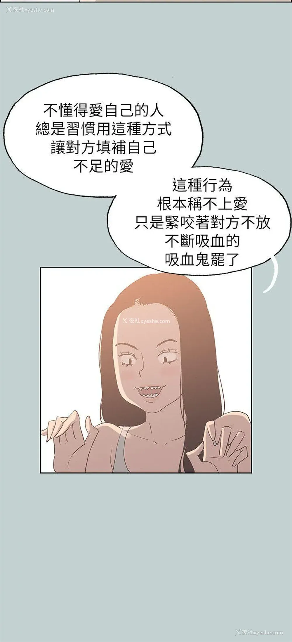 11P - 愉快的旅行