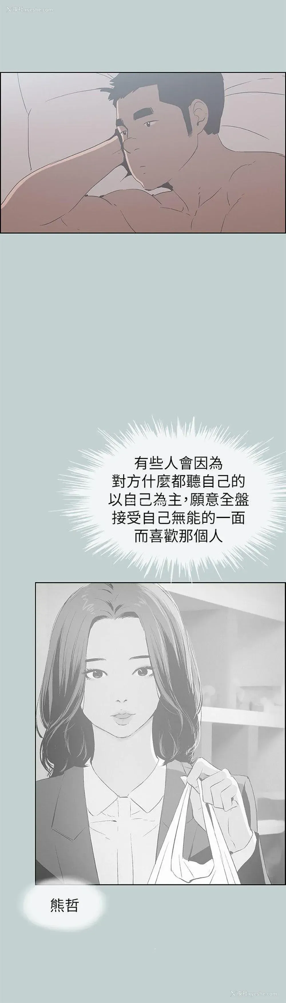 13P - 愉快的旅行