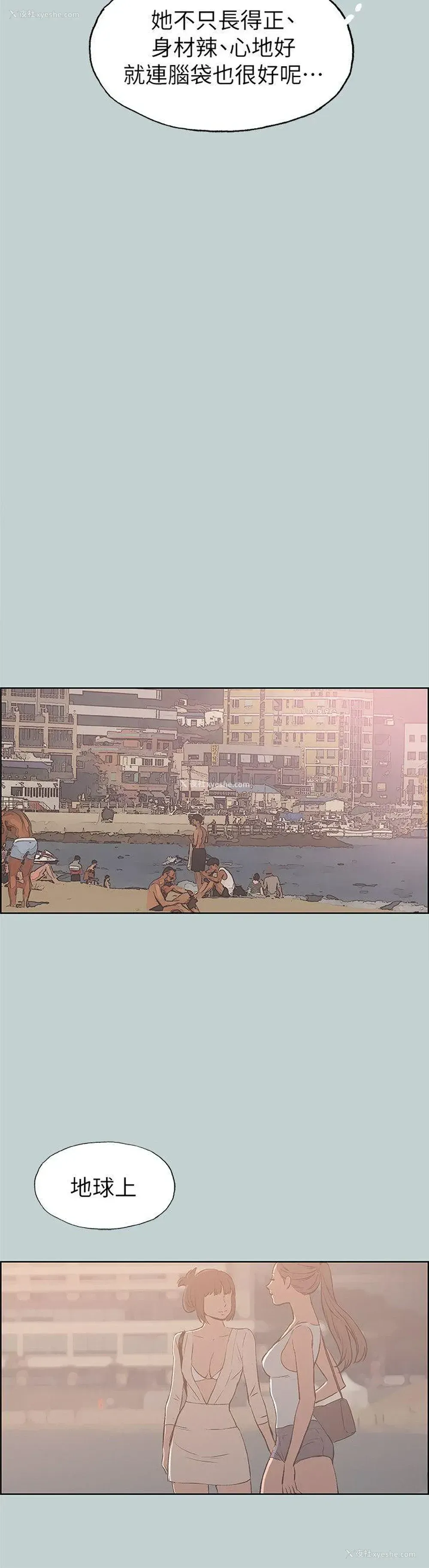 15P - 愉快的旅行