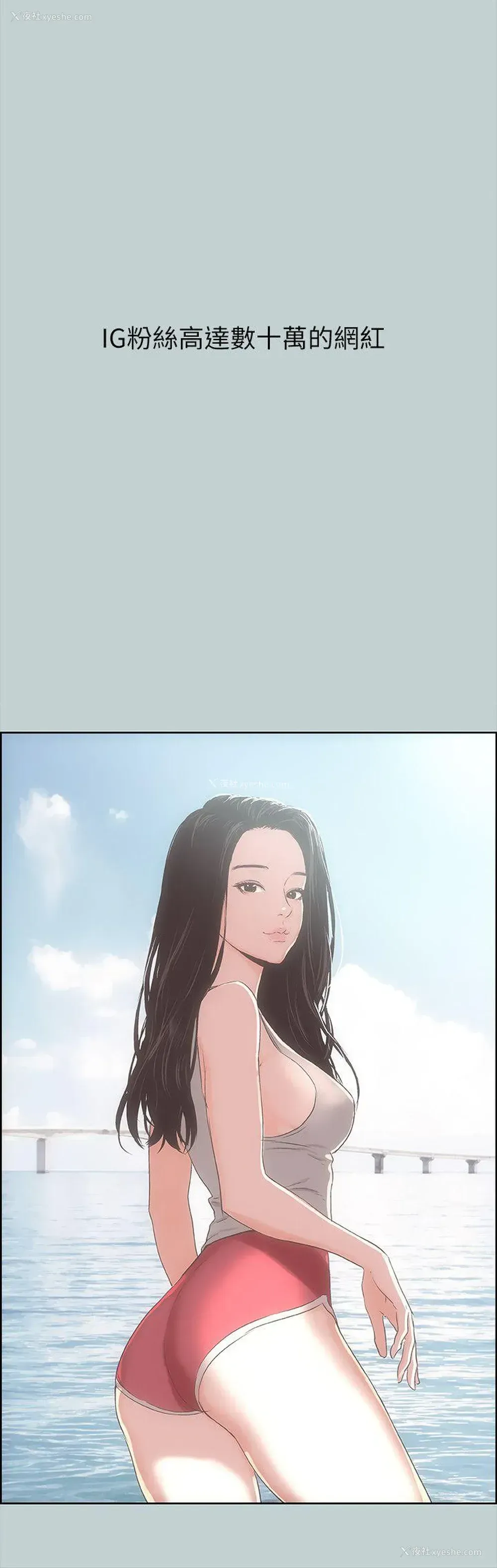 3P - 愉快的旅行