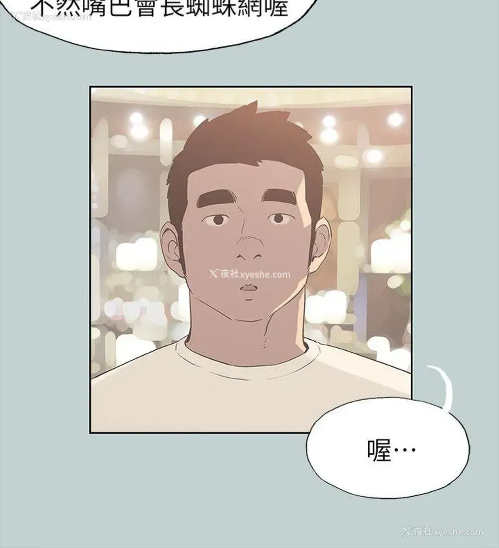 5P - 愉快的旅行
