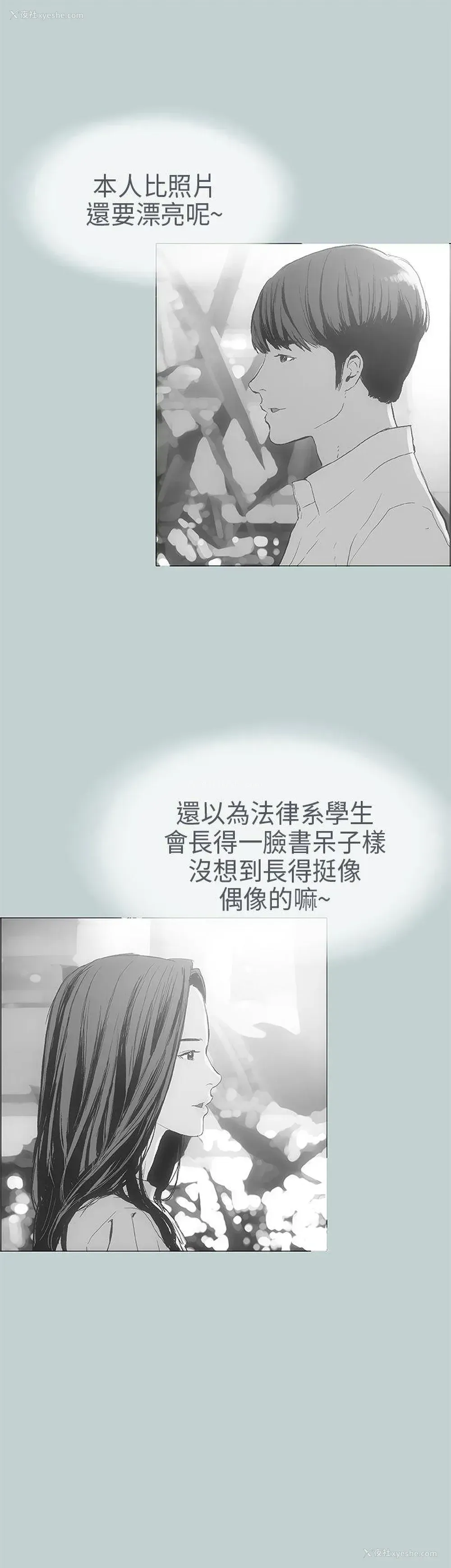17P - 愉快的旅行