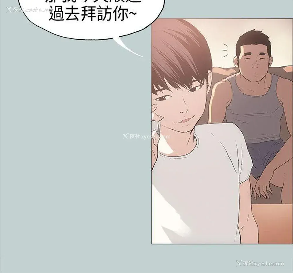 28P - 愉快的旅行