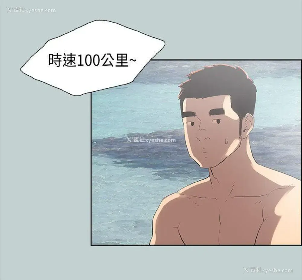 34P - 愉快的旅行