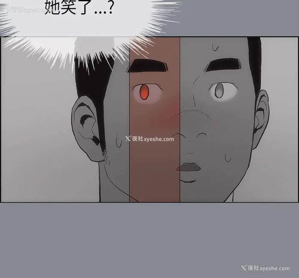 3P - 愉快的旅行