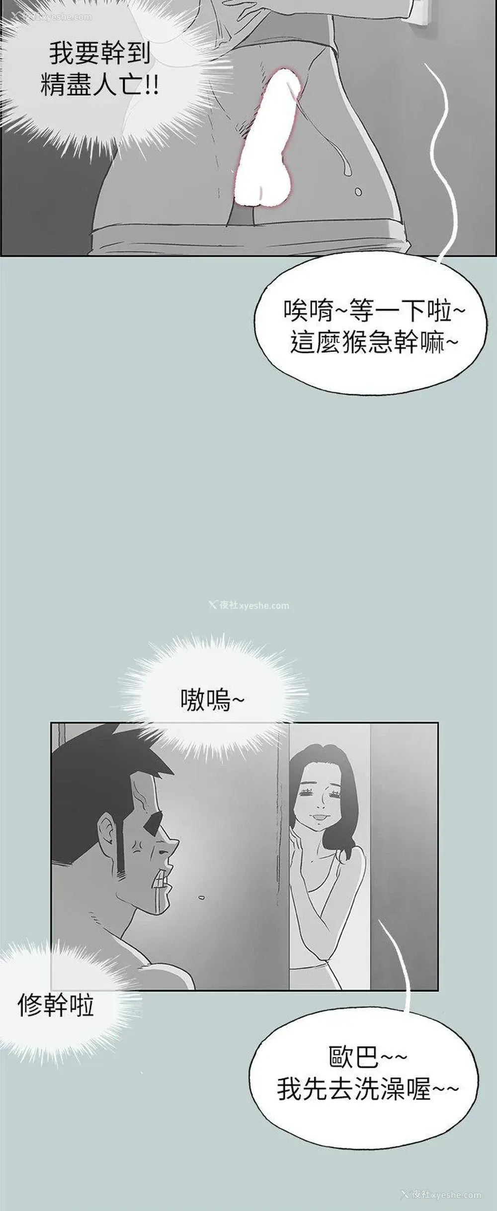 13P - 愉快的旅行
