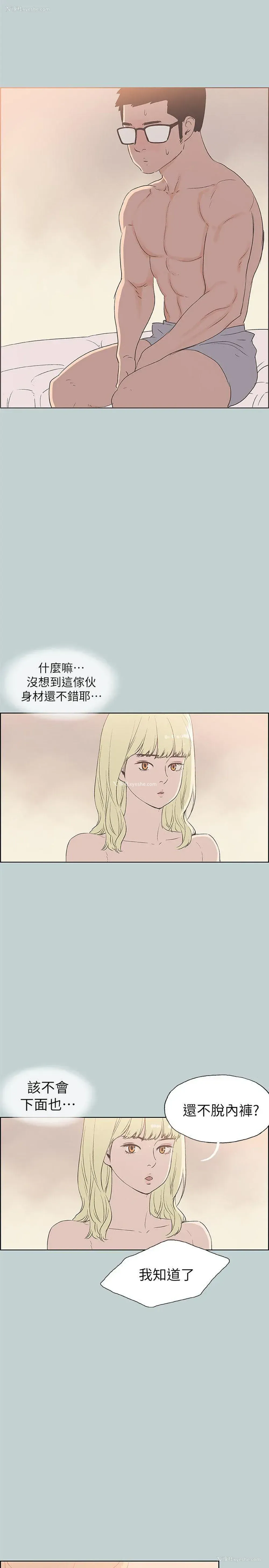 1P - 愉快的旅行