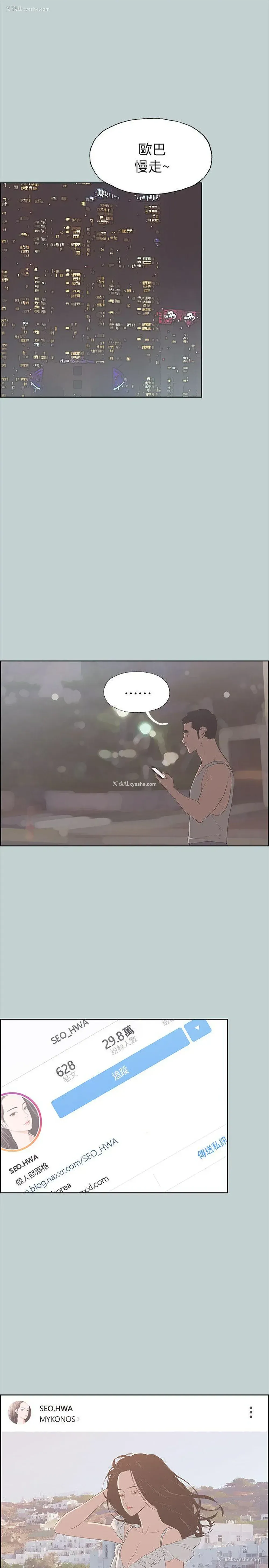 5P - 愉快的旅行