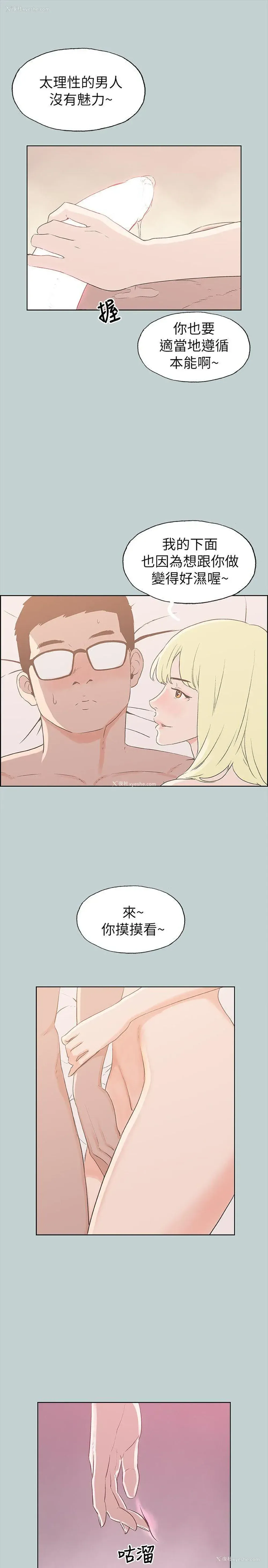 9P - 愉快的旅行