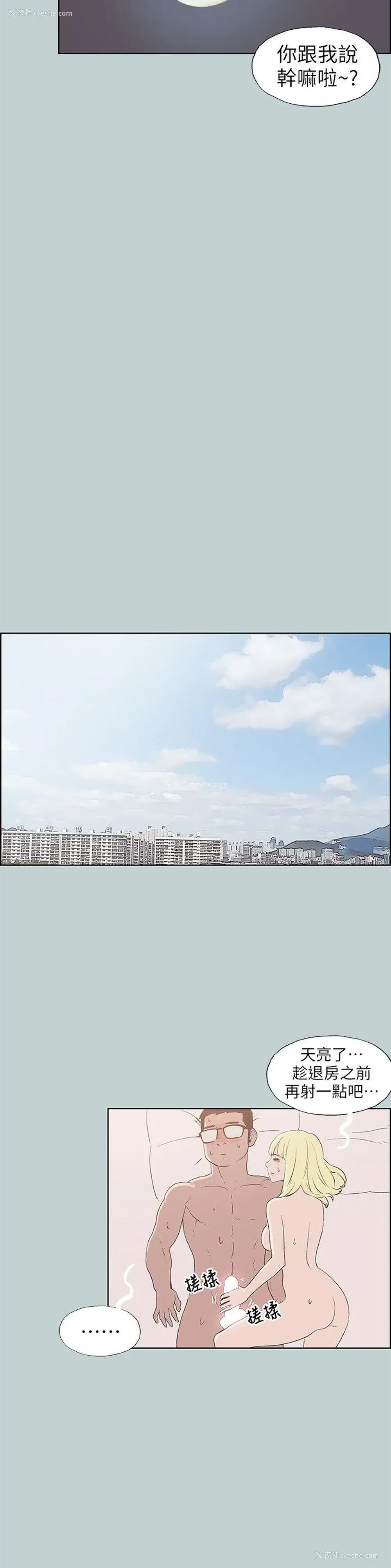12P - 愉快的旅行