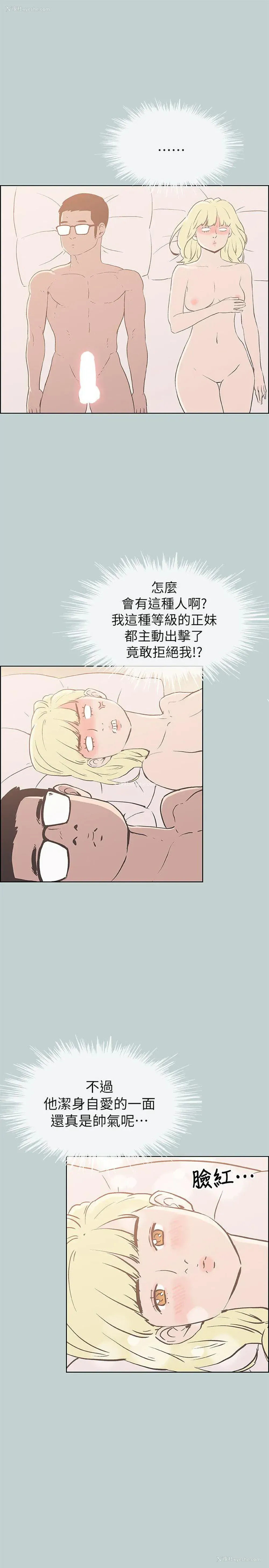 1P - 愉快的旅行