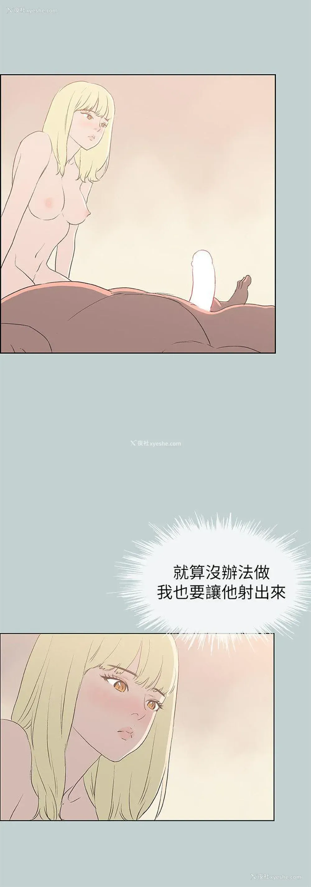 2P - 愉快的旅行