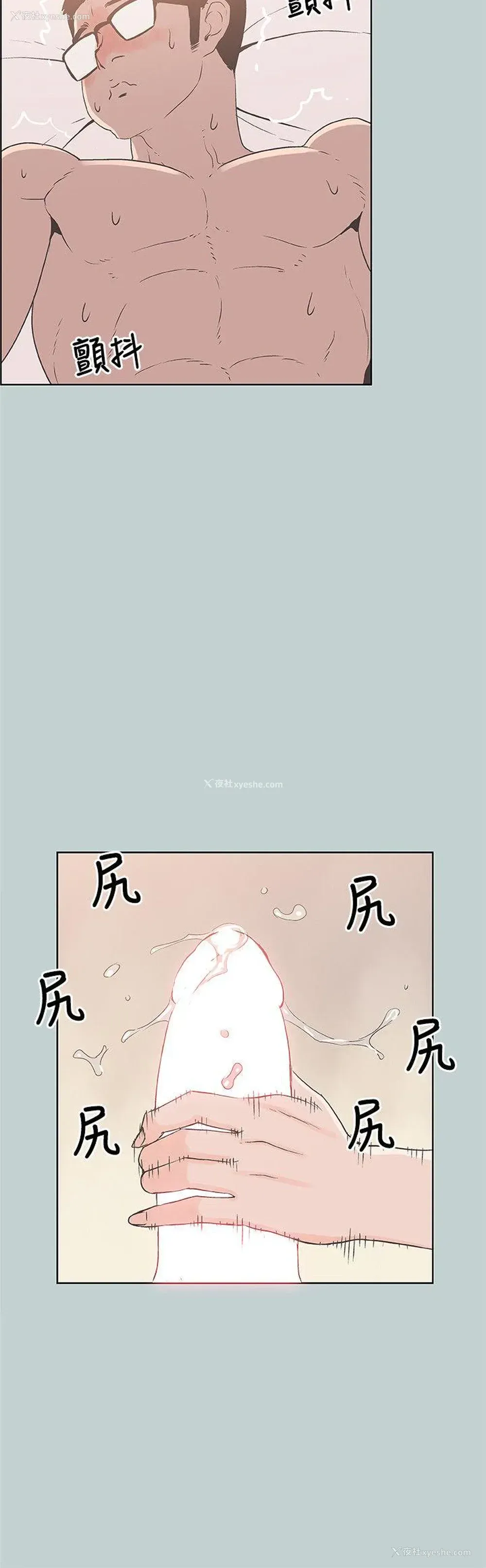 6P - 愉快的旅行
