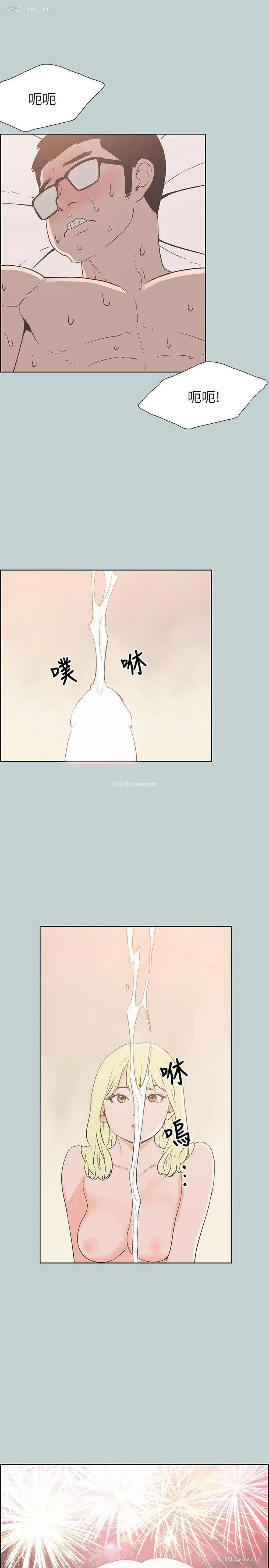 7P - 愉快的旅行