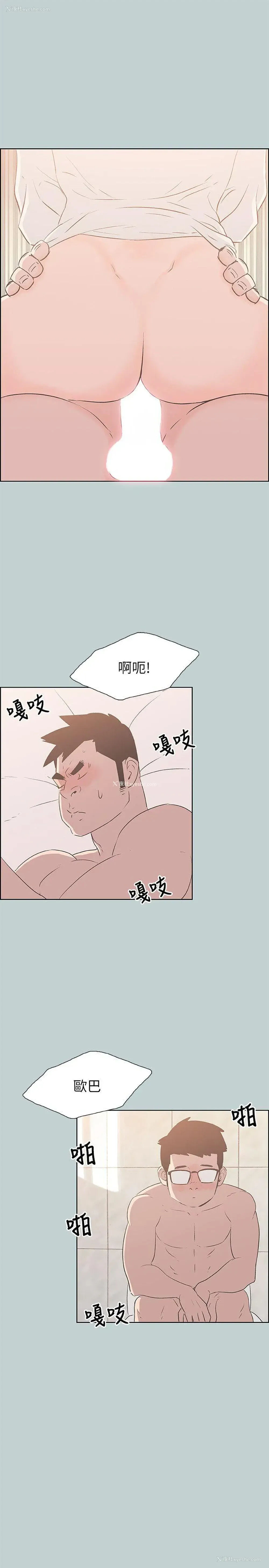 10P - 愉快的旅行
