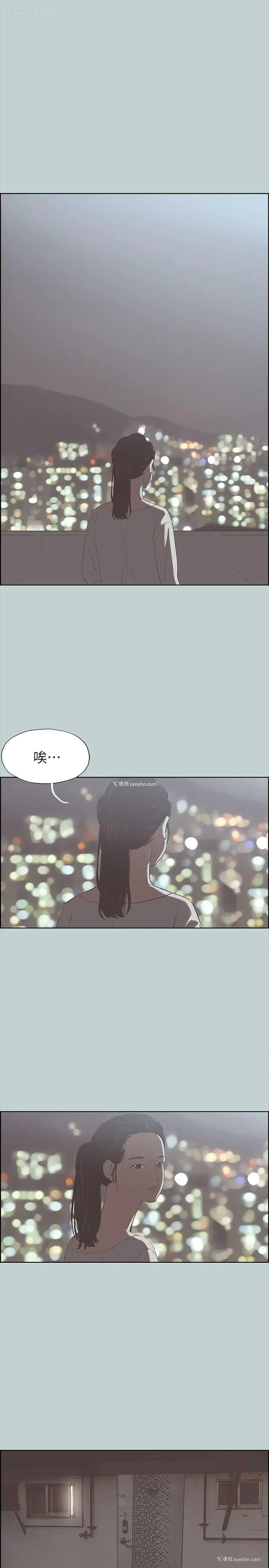 18P - 愉快的旅行