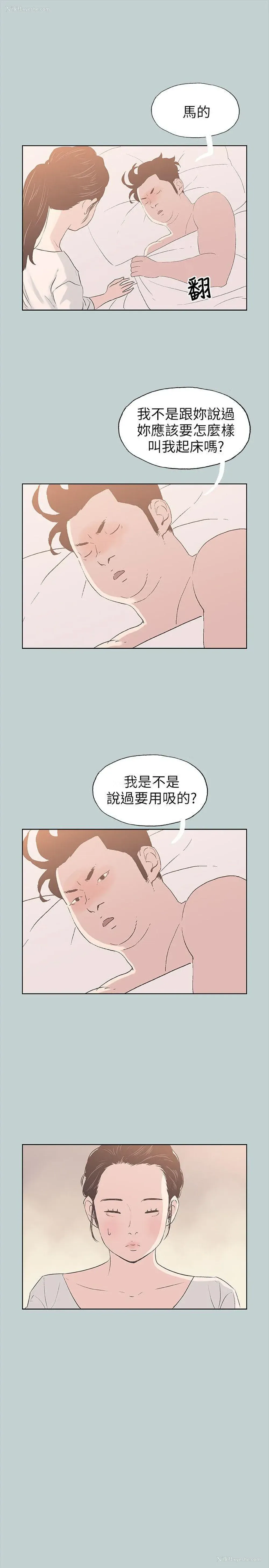 6P - 愉快的旅行
