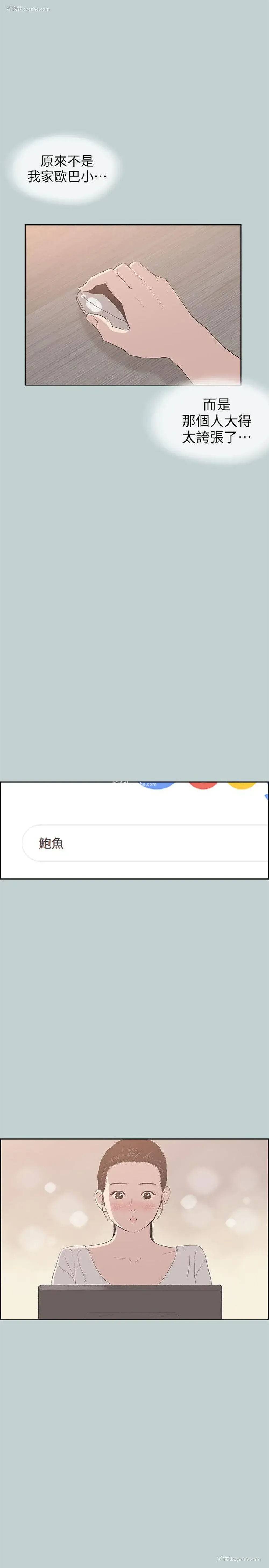 12P - 愉快的旅行