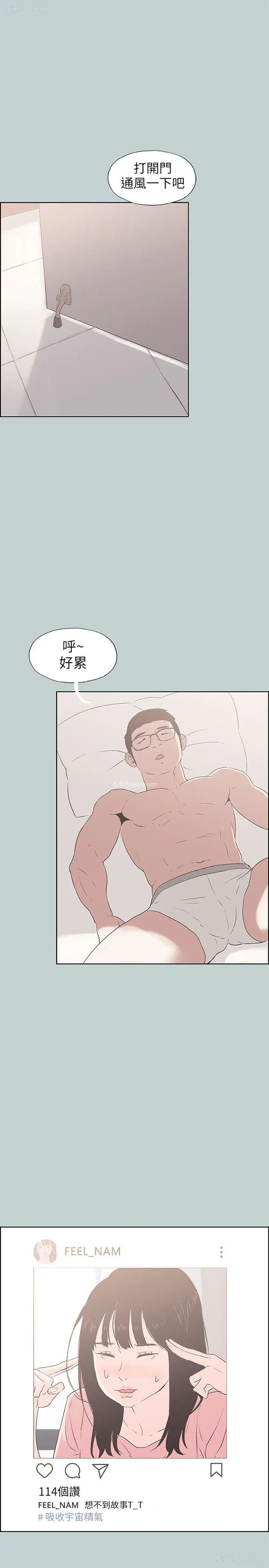 22P - 愉快的旅行
