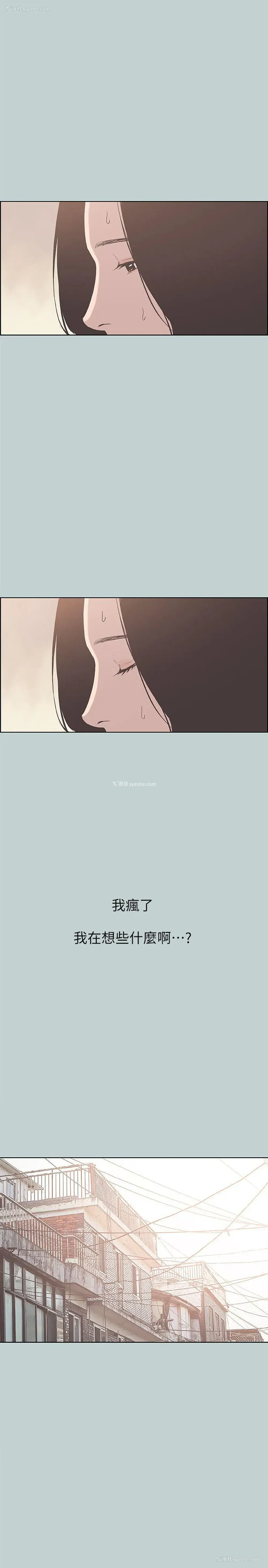 6P - 愉快的旅行