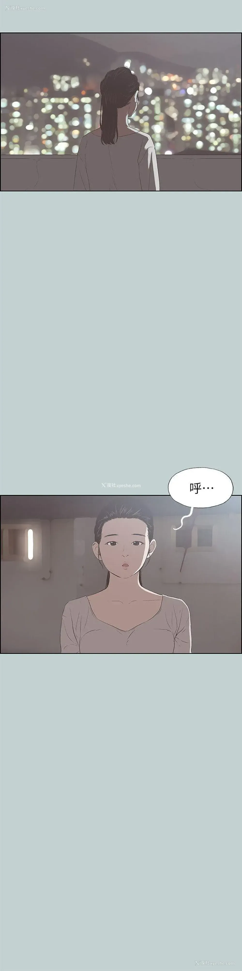 13P - 愉快的旅行