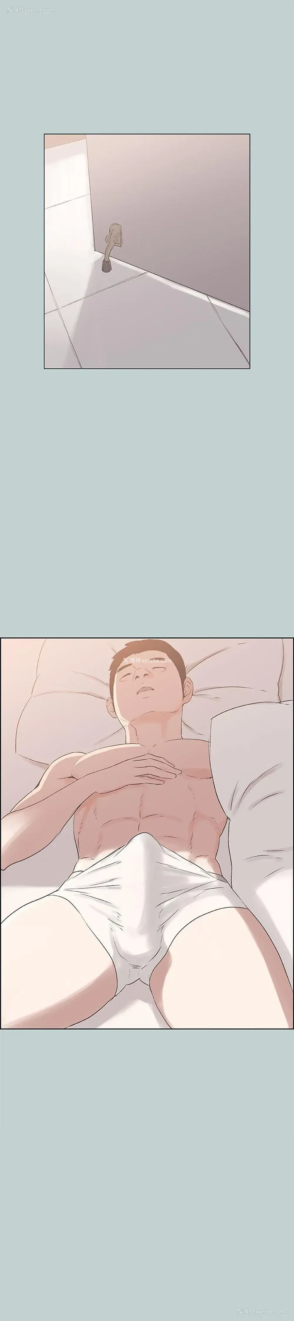 1P - 愉快的旅行