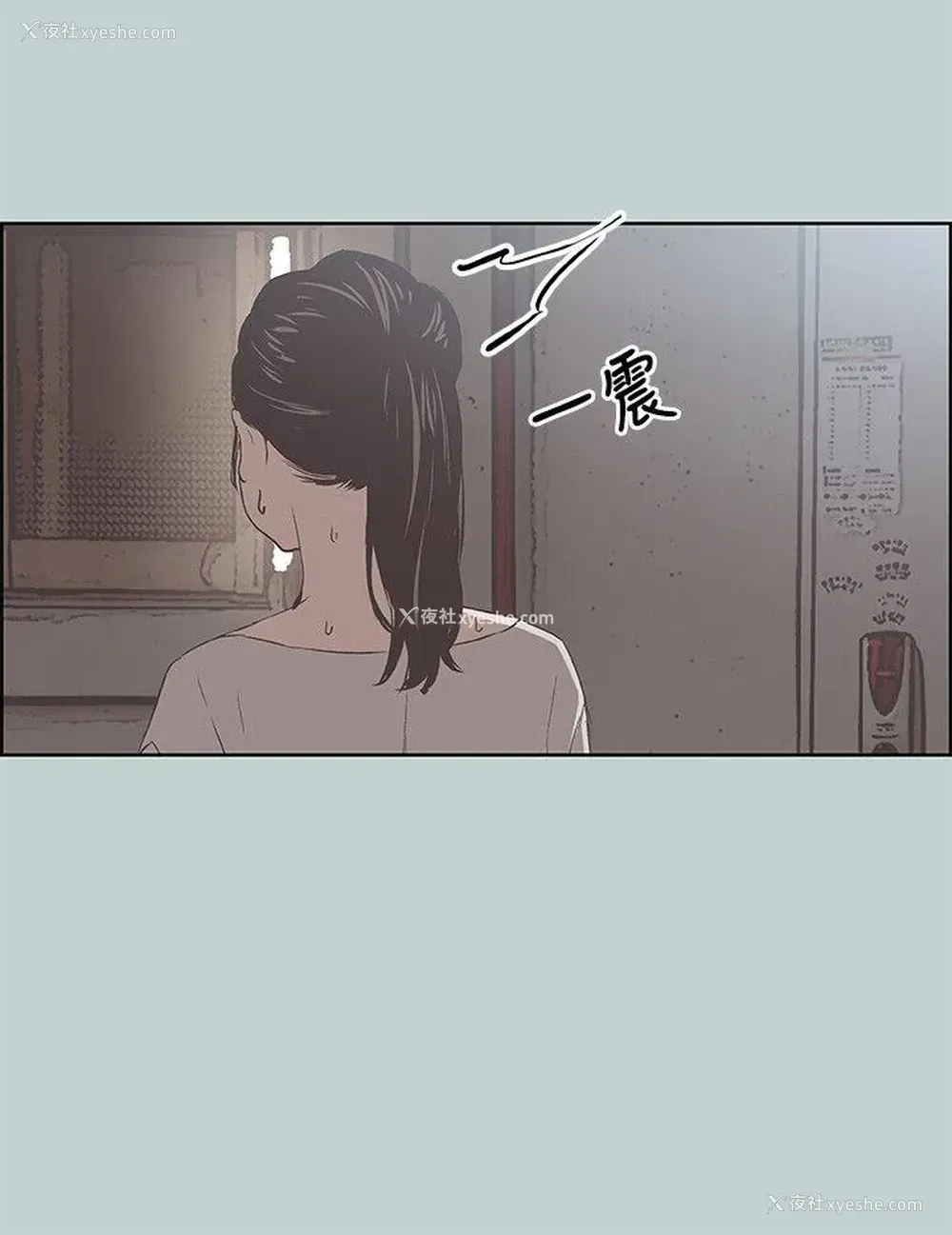 15P - 愉快的旅行