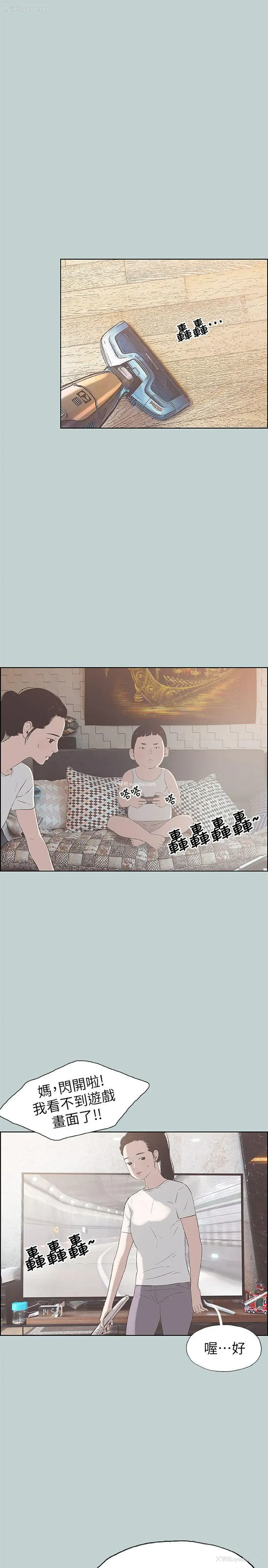 6P - 愉快的旅行