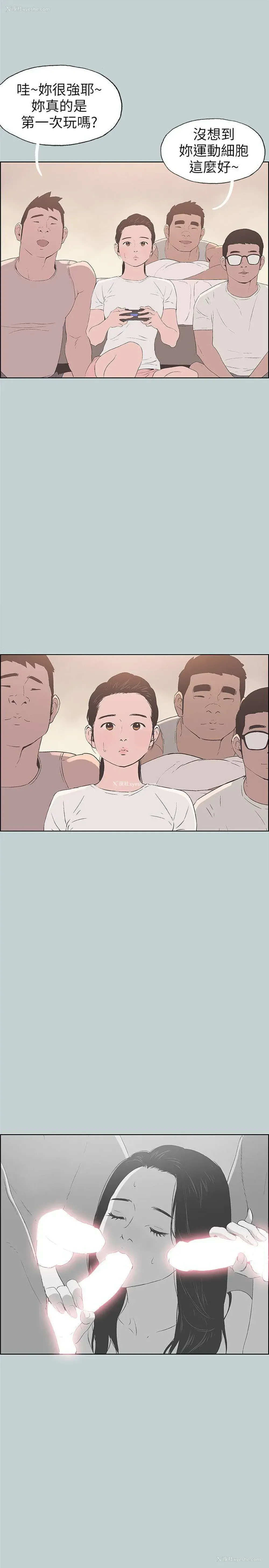 10P - 愉快的旅行
