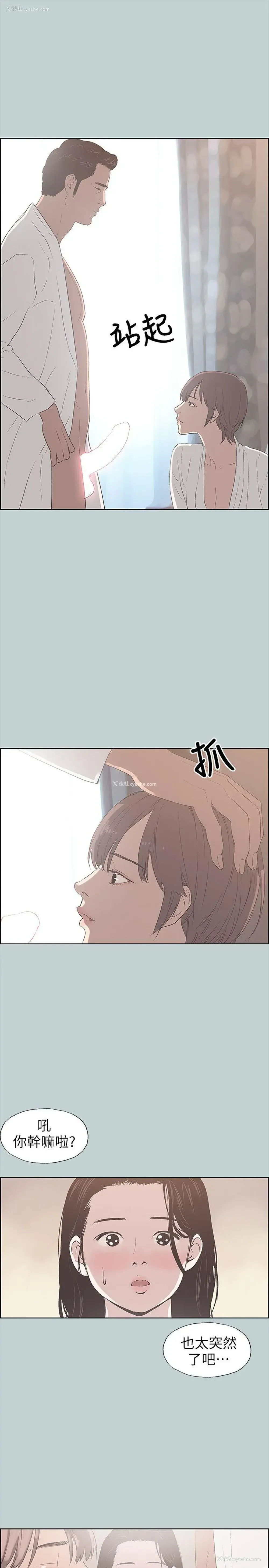 10P - 愉快的旅行