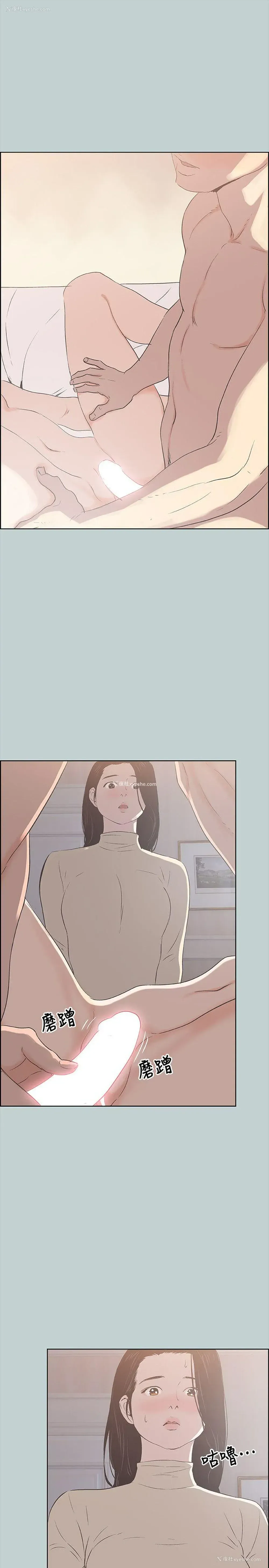 16P - 愉快的旅行