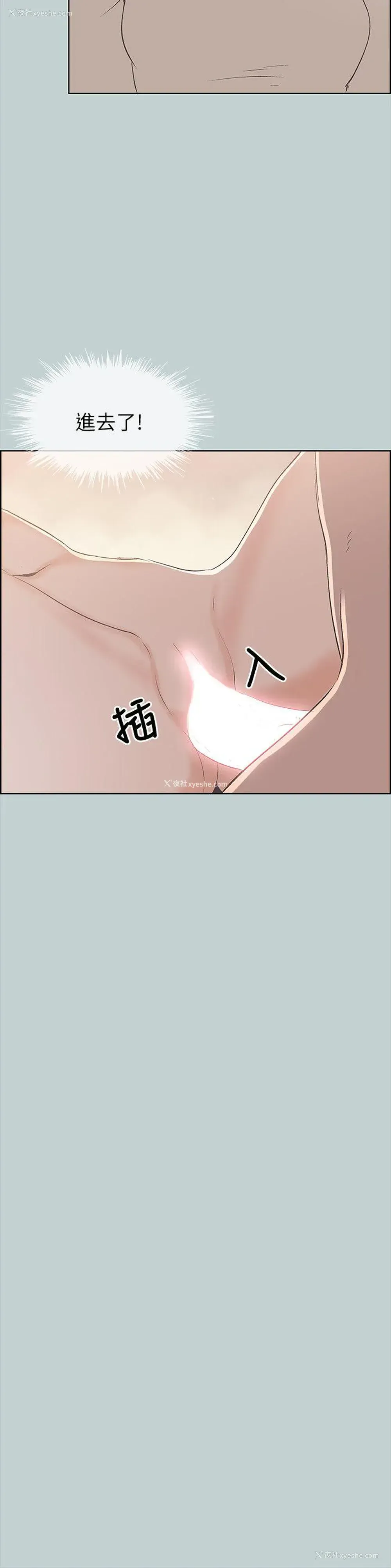 17P - 愉快的旅行