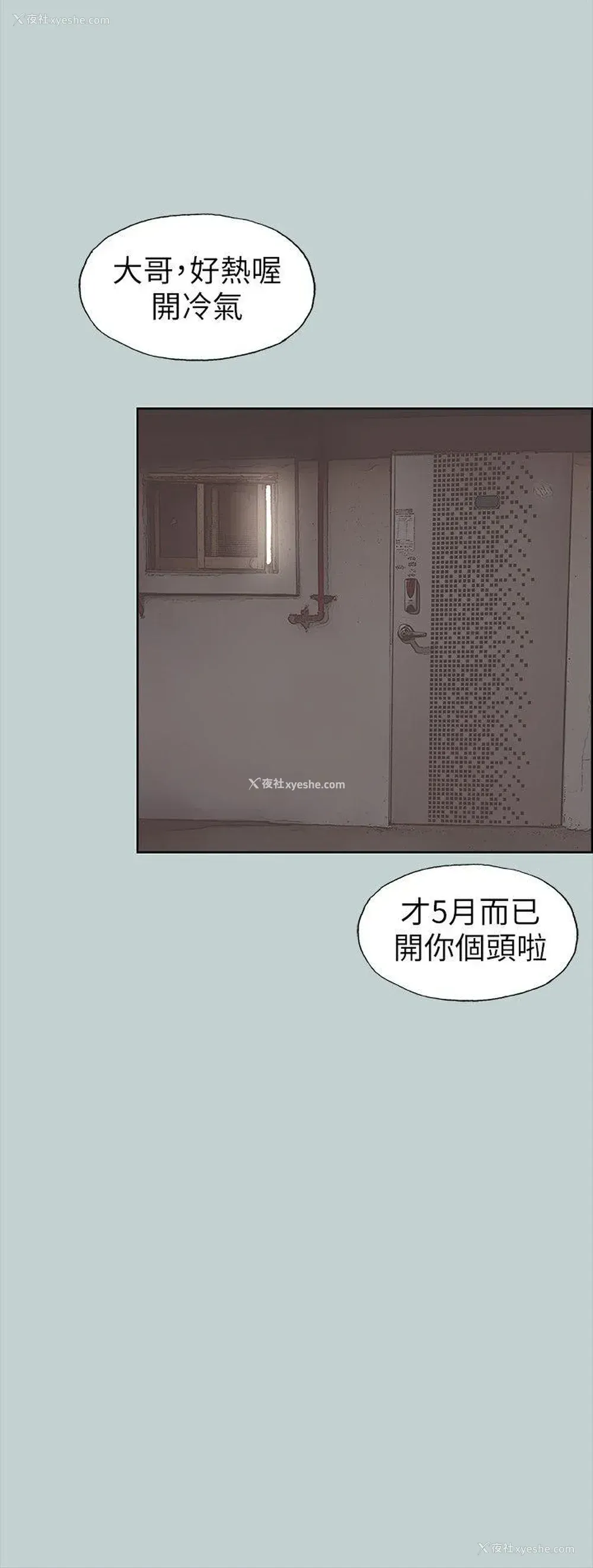 16P - 愉快的旅行