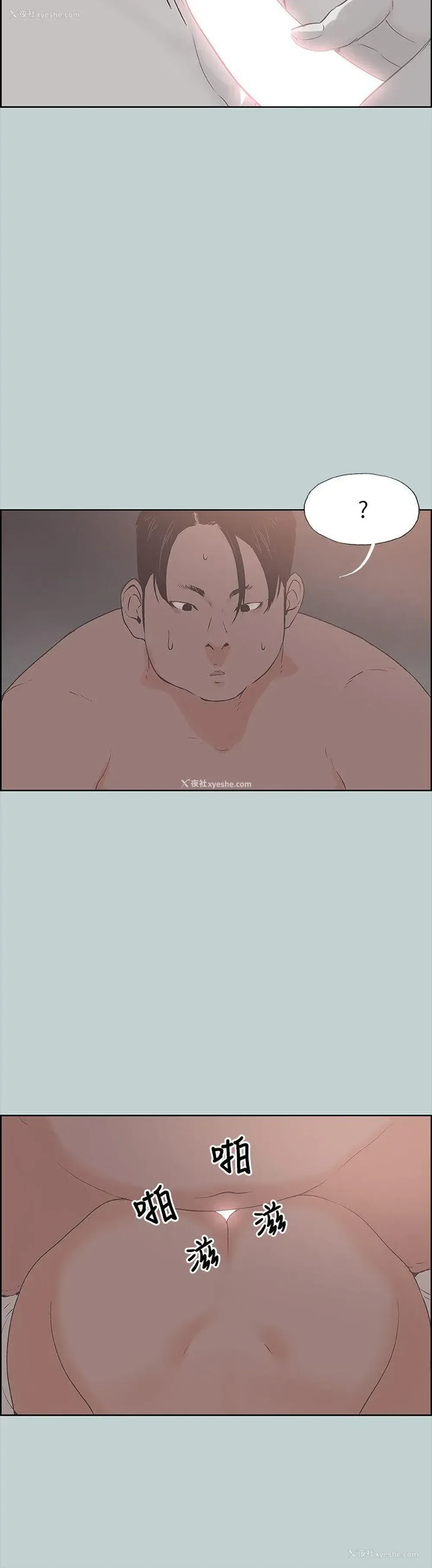 18P - 愉快的旅行