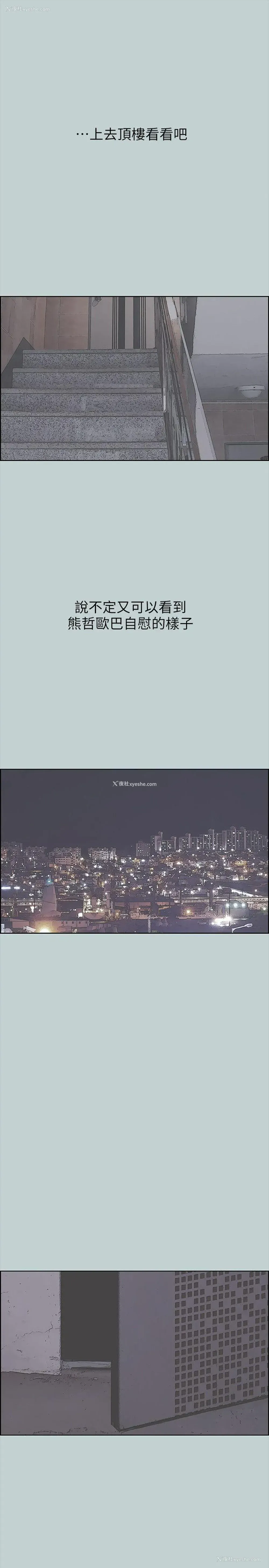 23P - 愉快的旅行