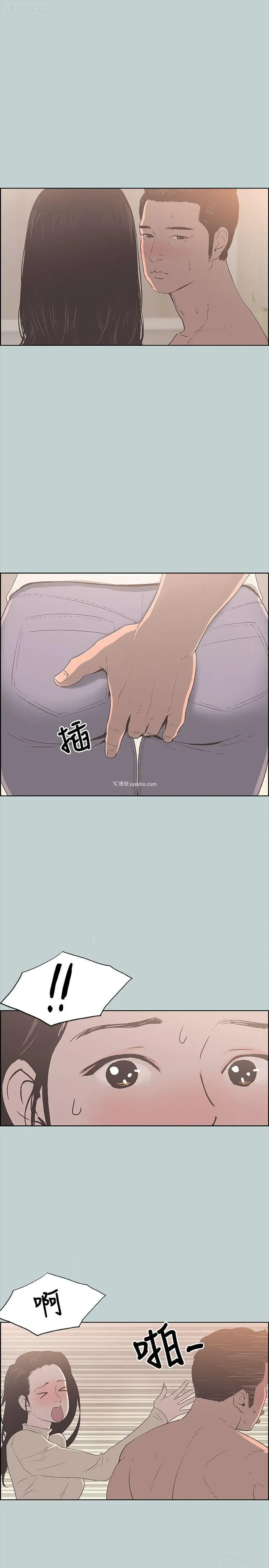 7P - 愉快的旅行