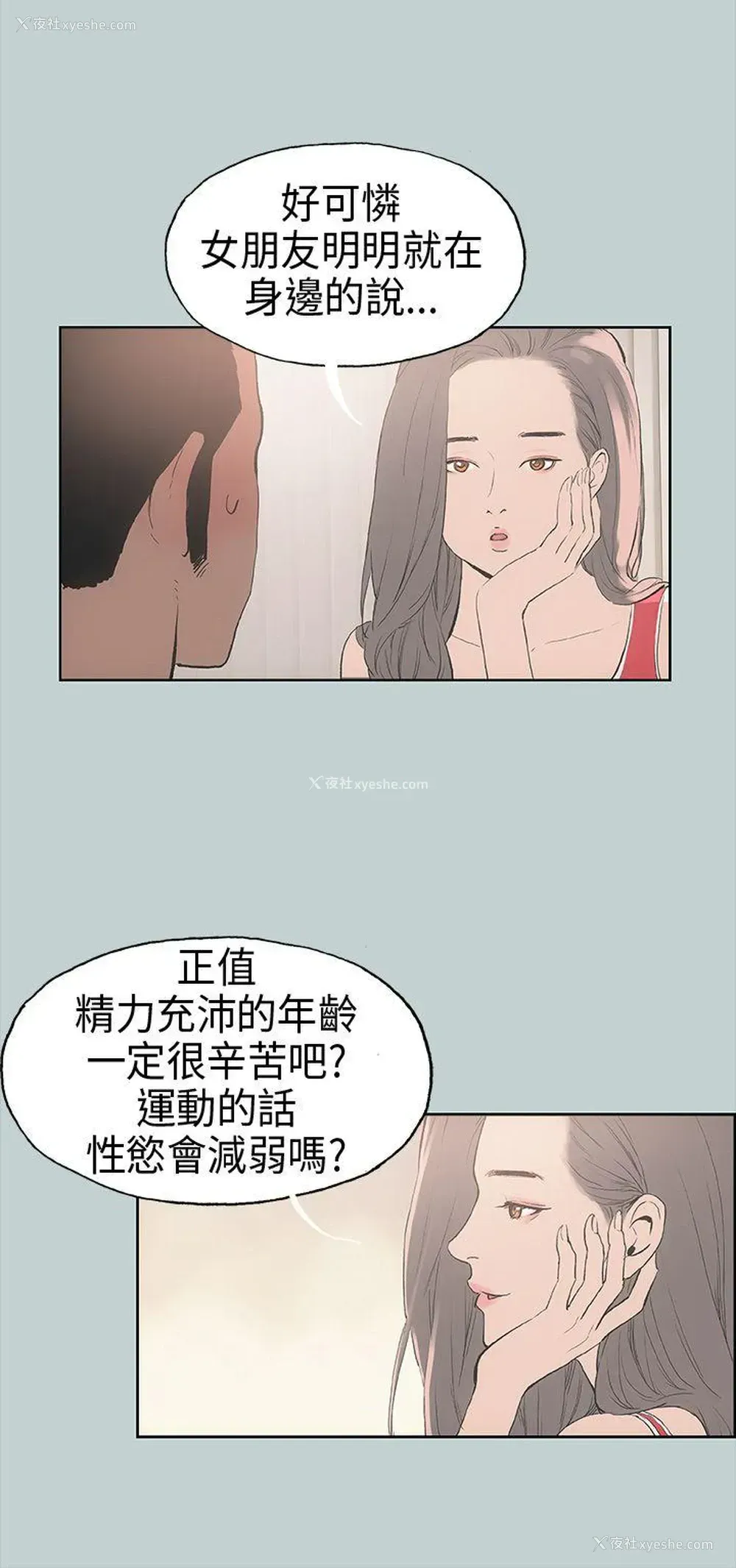 16P - 愉快的旅行