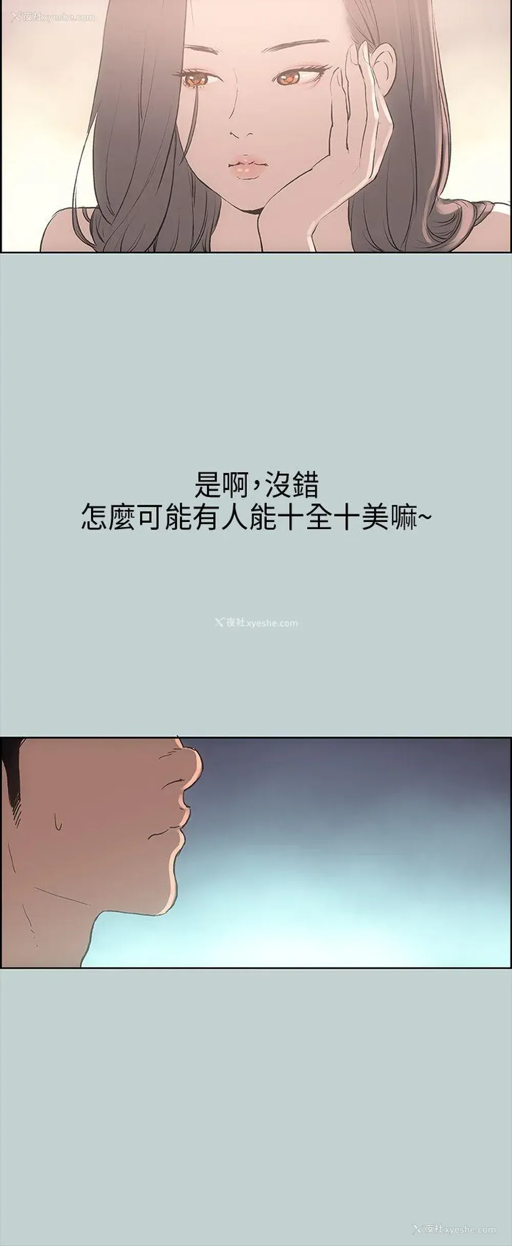 20P - 愉快的旅行