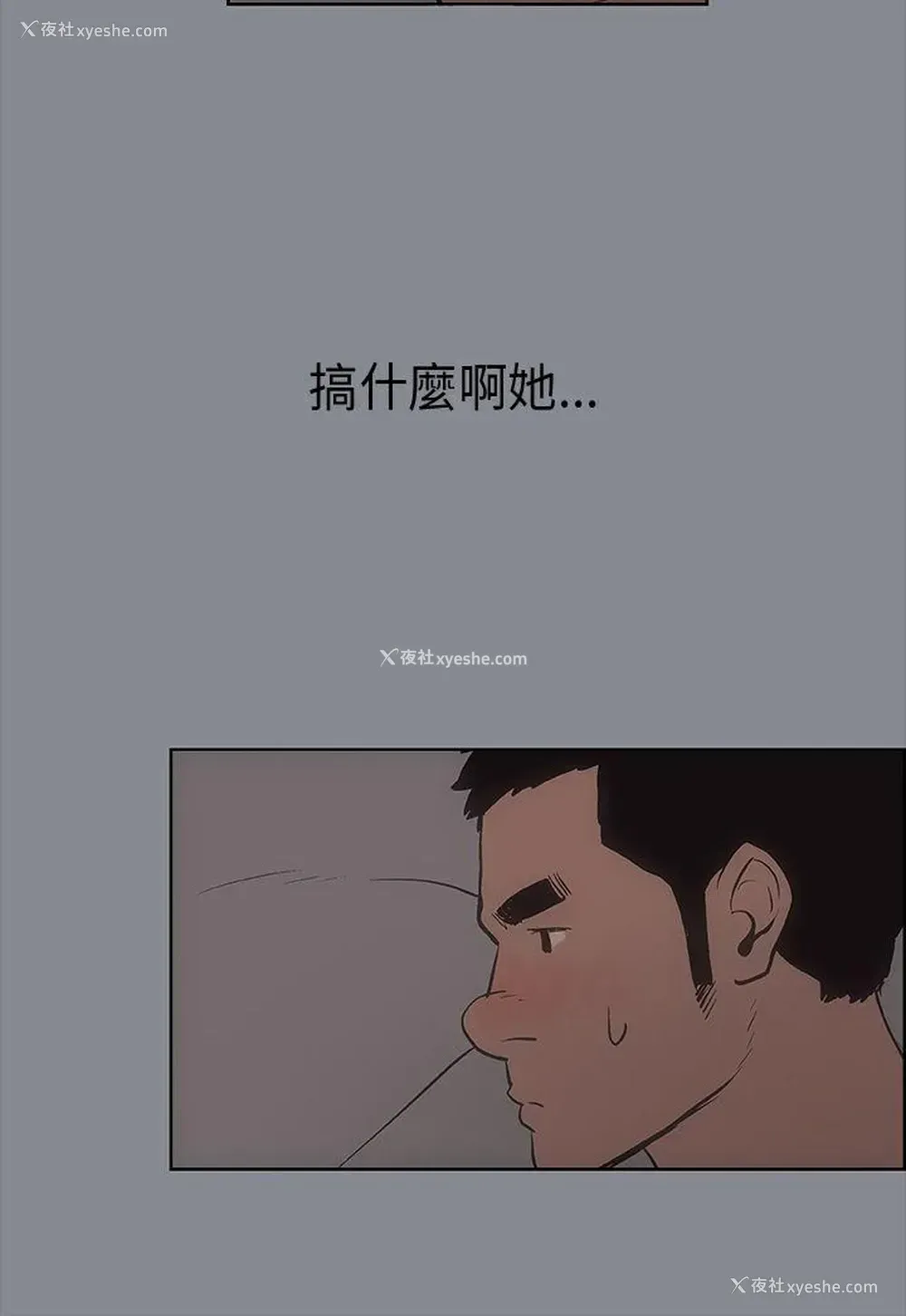 29P - 愉快的旅行