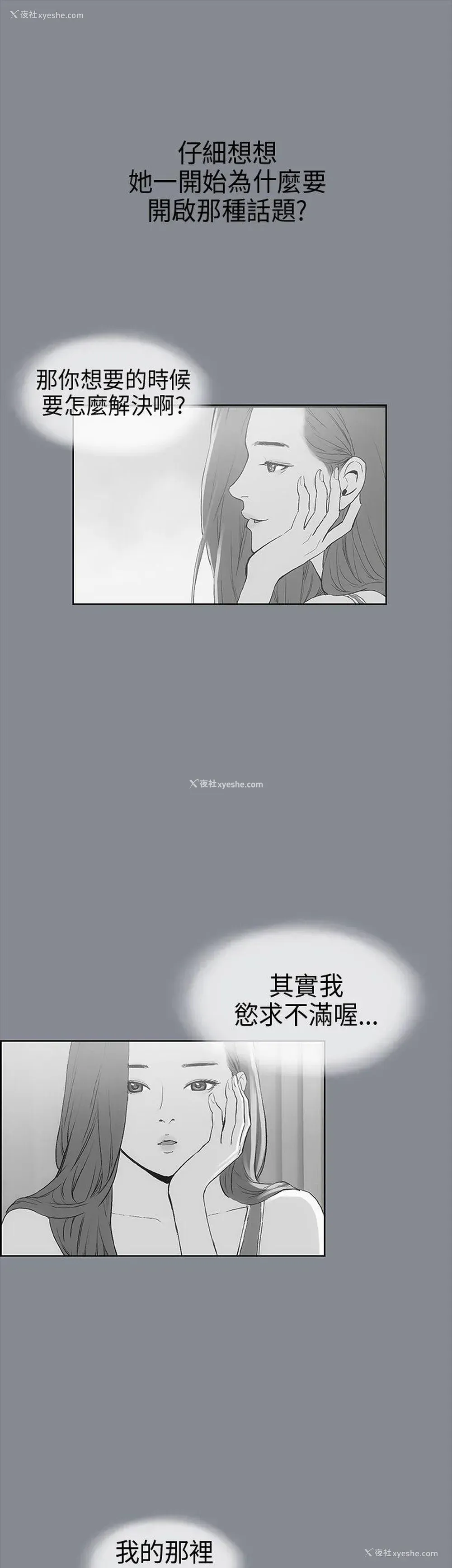30P - 愉快的旅行