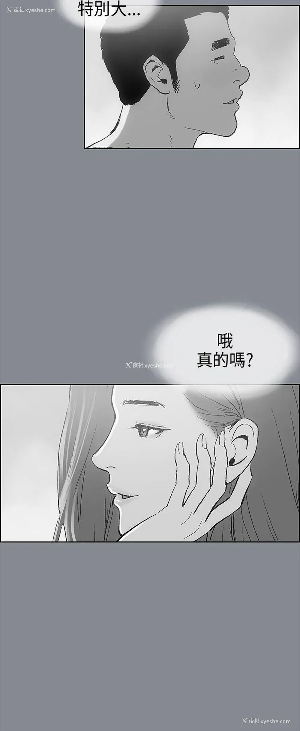 31P - 愉快的旅行