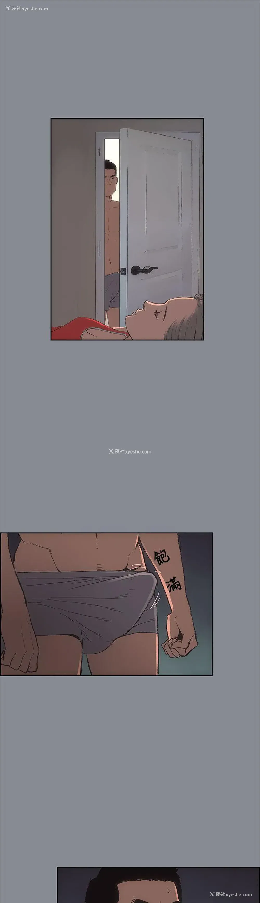 36P - 愉快的旅行