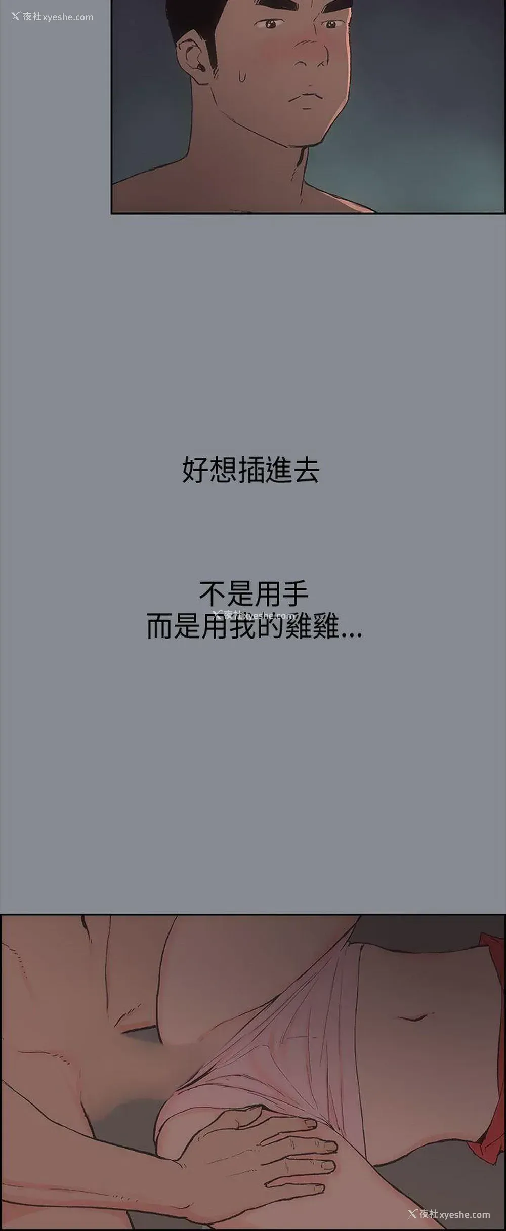37P - 愉快的旅行
